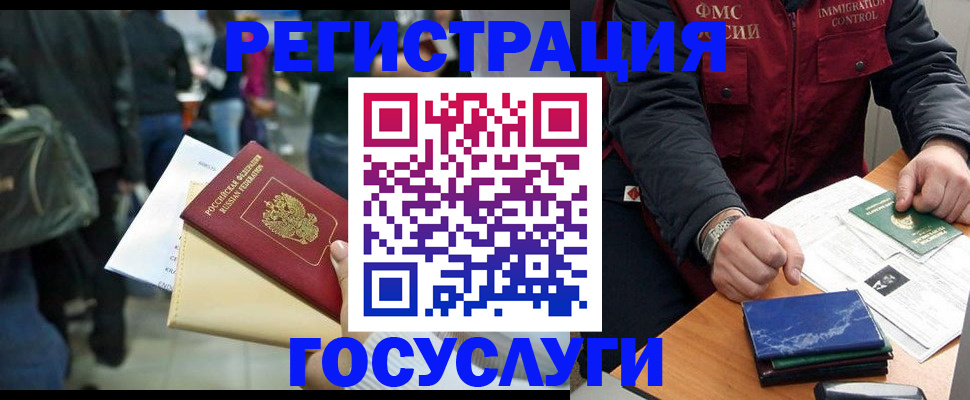 прописка поиск в Зеленокумске