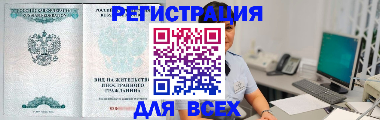 форма 3 в Зеленокумске