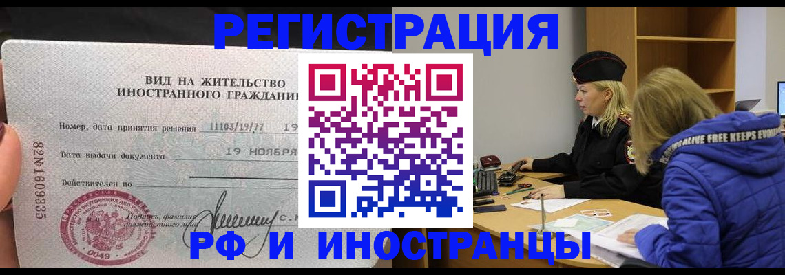 регистрация в Зеленокумске